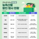 대한할인마트 이미지