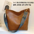 집시상점 | [에스닉스트랩숄더백후기] 데일리 블랙과 시크한 브라운 1+1특가 소프트 데일리 가방 추천