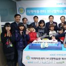 브니엘지역아동센터 이미지