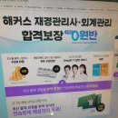 재경기업 이미지