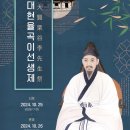 문성사 이미지