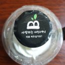 빙수대첩운정점 | [파주/운정 맛집] 빙수대첩 운정점 : 배달의민족 배달후기