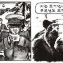 넘버원(No.1)돈까스 네이버블로그