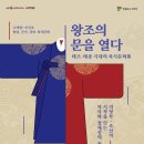 문화코스 /테마코스 /기획코스 이미지