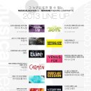 노네임컴퍼니 이미지