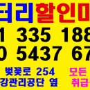 신례원주유소 이미지