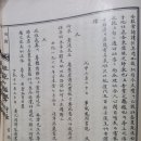 부인농원 이미지