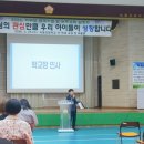 녹동초등학교 이미지