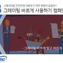 ㈜태흥개발 - 의성군 | ㈜태흥개발