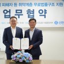 대한법률구조공단 이미지