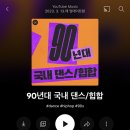 속초오징어어시장 경기광주점 이미지
