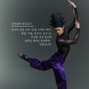 창작발레 <갓:GAT> 이미지