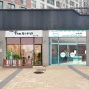 요진세탁소 이미지