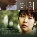 터치 이미지