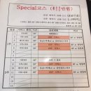 라벨메르산후조리원 이미지