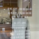 진아칼국수 이미지