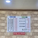 온니산오징어