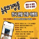 복수북로 이미지