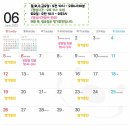 강남아이누리한의원 이미지