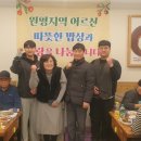 백년손님서서갈비 이미지