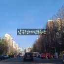 압구정-206 이미지