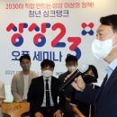 열린상상카페 이미지