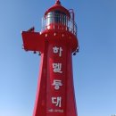 낭만포차 이미지