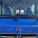 죽변면사무소 이미지