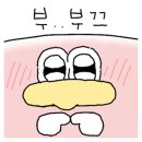 오몽네일