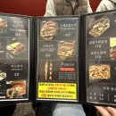 등갈비애꼬치다아양점 이미지