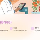 보람유통농산물