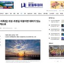 죽암삼거리 교통섬 | [추석특집-귀성·귀경길 필수 코스] 귀성·귀경길 이왕이면 테마가 있는 휴게소로-로컬투데이