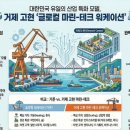 거제테크