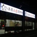 산삼감정협회 Daum카페