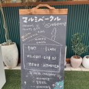 석촌고분역3번출구 | 석촌고분역베이글맛집/송파 수제 베이글맛집 마루미베이글