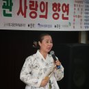 송광종합사회복지관 이미지