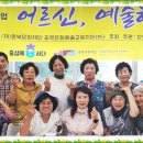 창의예술연구회 Daum카페