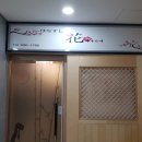 판교인생 이미지