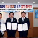 한국미디어교육진흥원 이미지