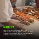 열린제빵소