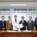 의료법인 평화의료재단 이미지