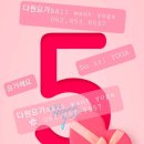 청아다원