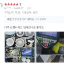 천안아산에바크리닝에어컨히터냄새전문카롱