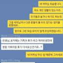 우리나라어린이집 이미지