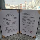 신한방병원 이미지