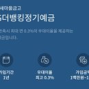 송현새마을금고 이미지