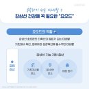 미네랄라이프 이미지