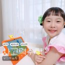 교과연계 독서로 사고력 UP | 6세 학습지 유아 사고력 수학 웅진스마트올 체험후기