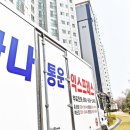 하나통운 이미지