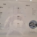 마고플레인평산
